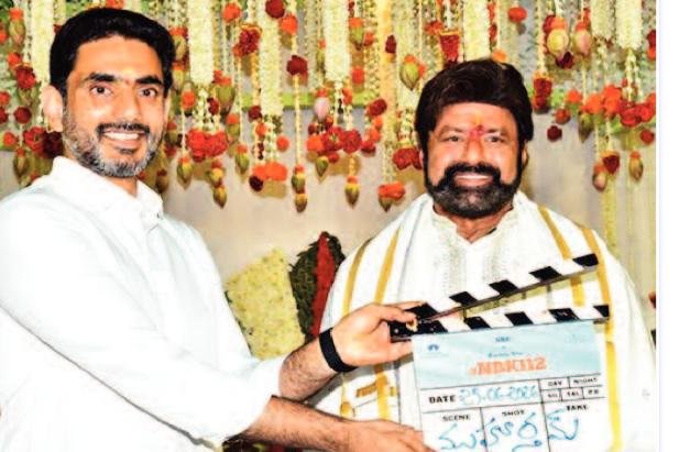 మామ సినిమాకు అల్లుడు క్లాప్, బాలకృష్ణ 112వ చిత్రానికి లోకేశ్ కెమెరా ఆన్.